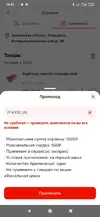 Screenshot_2025-08-29-10-41-29-740_multi.parallel.dualspace.cloner.webp