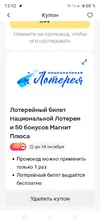 Screenshot_20250829-134228.webp