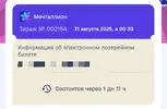 Screenshot_2025-08-29-13-18-03-317_com.alensw.PicFolder-edit.webp