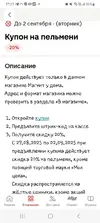 1756469996129.webp