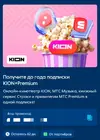 Screenshot_2025-08-29-21-22-09-650_ru.pyaterochka.app.browser-edit.webp