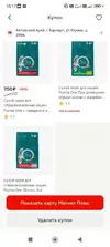 Screenshot_2025-08-30-18-20-35-733_com.miui.gallery.webp