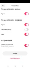 Screenshot_2025-08-30-16-46-31-82_df38fac376a1f5dac155d8460bcca7a1.webp