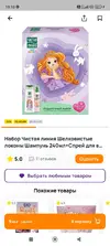Screenshot_2025-08-30-19-10-53-318_com.ru.dixy.webp Screenshot_2025-08-30-19-10-53-318_com.ru.dixy.webp