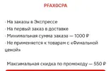 IMG_20250831_192907.webp
