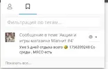 Screenshot_2025-08-31-23-46-02-059_mark.via.gp.webp
