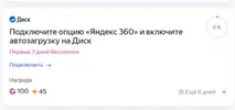 screenshot 2025-09-01 001.webp