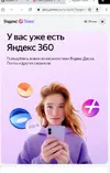 screenshot 2025-09-01 002.webp