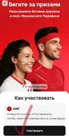 Screenshot_2025-09-02-06-11-48-196_ru.tander.magnit-edit.webp