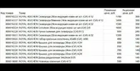 Screenshot_2025-09-02-11-39-28-729_org.telegram.messenger-edit.webp