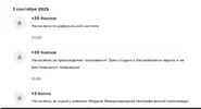 Без имени.webp