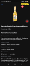 Screenshot_2025-09-02-09-10-08-267_com.idamob.tinkoff.android.webp