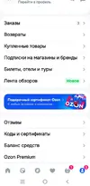 Screenshot_20250902_193549 (1).webp