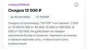 Screenshot_2025-09-02-20-09-45-40_40deb401b9ffe8e1df2f1cc5ba480b12.webp