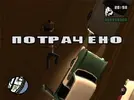 потрачено-8.webp