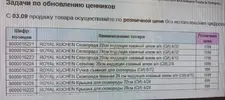 Screenshot_2025-09-03-02-06-02-19_68e74cc0265513bba3f4cf8e2c9891fe.webp