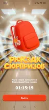 Screenshot_2025-09-03-12-00-22-735_ru.tander.magnit.webp