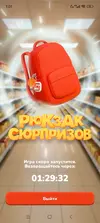 Screenshot_2025-09-03-13-01-09-143_ru.tander.magnit.webp