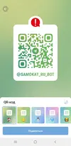 Screenshot_20250903-204608_Telegram.webp