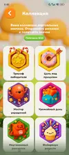 Screenshot_2025-09-03-20-45-36-600_ru.tander.magnit.webp