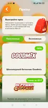 Screenshot_2025-09-04-01-42-43-49_8110815a90a63ac3d3d945cf32a1cf14.webp