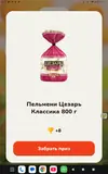 Screenshot_20250903-231621.webp