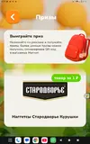 Screenshot_20250903-232839.webp