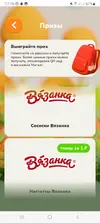 Screenshot_20250904_171627_Multi App.webp