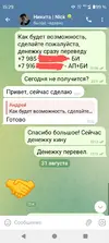 Screenshot_20250904-152937~2.webp