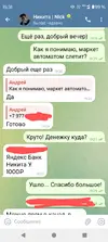 Screenshot_20250904-153100~2.webp