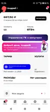 Screenshot_20250904-153501~2.webp