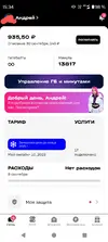 Screenshot_20250904-153414~2.webp