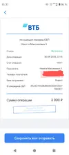 Screenshot_20250904-153754~2.webp