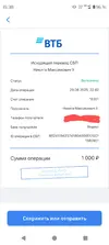 Screenshot_20250904-153805~2.webp
