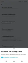 Screenshot_20250904-154059.webp