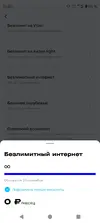 Screenshot_20250904-154008.webp
