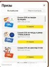 Screenshot_17.webp