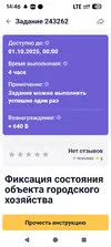 Screenshot_20250905-144616.webp
