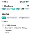 Screenshot_20250905-150240.webp
