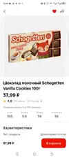 Screenshot_20250905-164414.webp