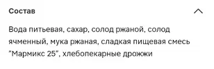 Screenshot_2025-09-06-09-00-59-034_ru.tander.magnit.webp