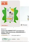 Screenshot_2025-09-06-12-51-59-649_org.telegram.messenger-edit.webp