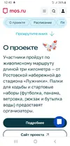 Screenshot_20250906-124551_Chrome.webp