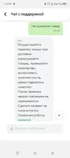 Screenshot_20250906-134050.webp