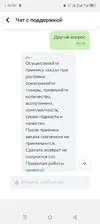 Screenshot_20250906-134056.webp