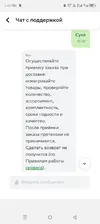 Screenshot_20250906-134107.webp