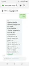 Screenshot_20250906-134111.webp