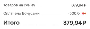 Screenshot_2025-09-06-15-18-06-335_ru.tander.magniM.webp