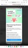 Screenshot_20250906_175621_Samsung Internet.webp