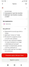 парфюм_2.webp